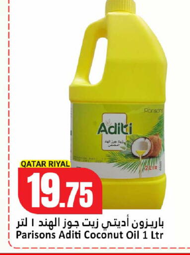 Coconut available at دانة هايبرماركت in قطر - الخور
