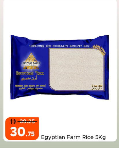 available at Al Aswaq Hypermarket in UAE - Ras al Khaimah