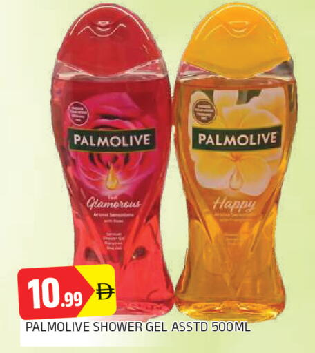 available at AL MADINA in UAE - Sharjah / Ajman