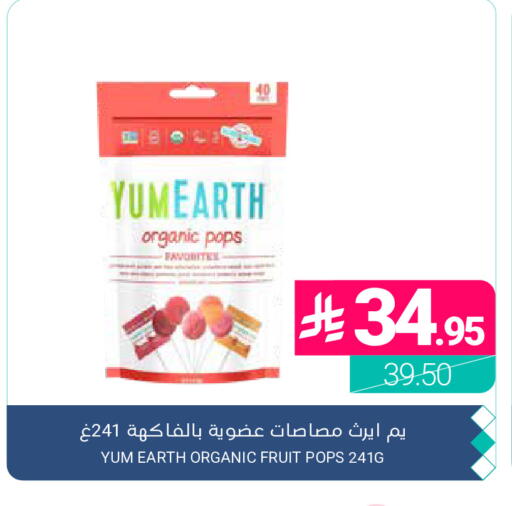 available at اسواق المنتزه in مملكة العربية السعودية, السعودية, سعودية - المنطقة الشرقية