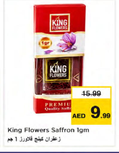 Saffron available at Nesto Hypermarket in UAE - Dubai