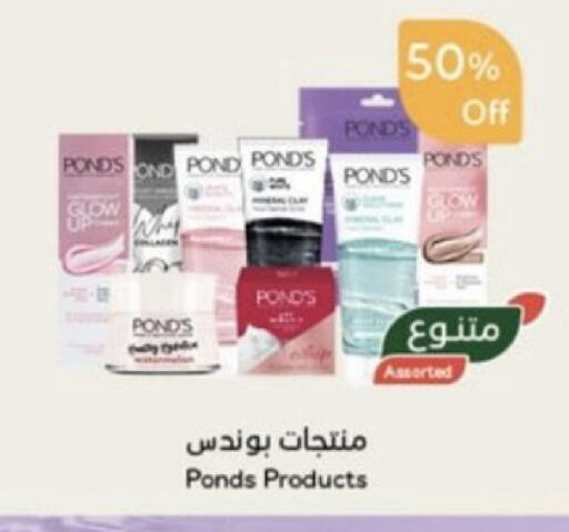 available at هايبر بنده in مملكة العربية السعودية, السعودية, سعودية - خميس مشيط