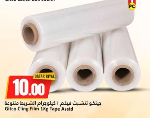 available at Dana Hypermarket in Qatar - Al Khor