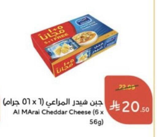 available at Hyper Panda in KSA, Saudi Arabia, Saudi - Abha
