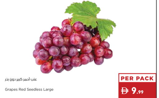 Grapes available at إسطنبول سوبرماركت in الإمارات العربية المتحدة , الامارات - ٱلْعَيْن‎