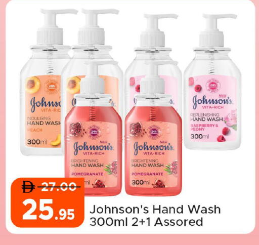 Peach Pomegranate Raspberry available at Al Aswaq Hypermarket in UAE - Ras al Khaimah