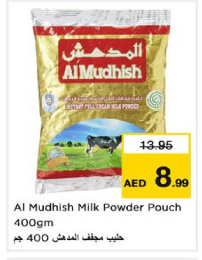 available at Nesto Hypermarket in UAE - Dubai