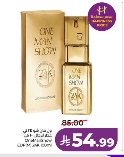available at لولو هايبرماركت in مملكة العربية السعودية, السعودية, سعودية - ينبع