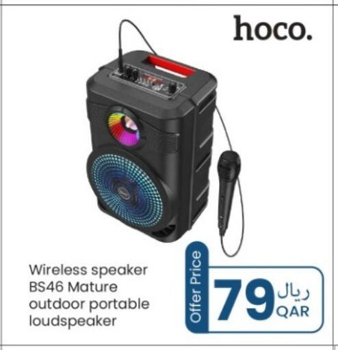 available at روابي هايبرماركت in قطر - الخور