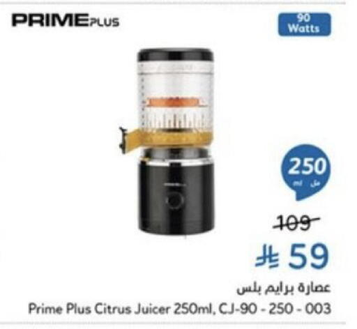 available at هايبر بنده in مملكة العربية السعودية, السعودية, سعودية - خميس مشيط