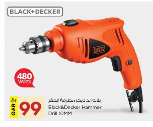 available at نـسـتـو in قطر - الشمال