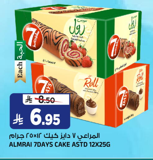 available at Al Madina Hypermarket in KSA, Saudi Arabia, Saudi - Riyadh