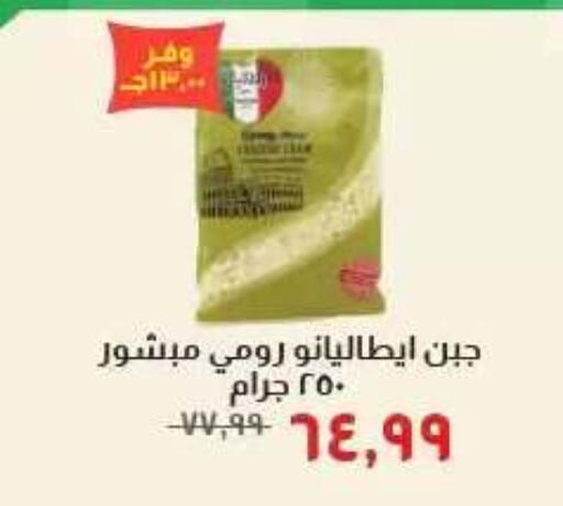 available at خير زمان in Egypt - القاهرة