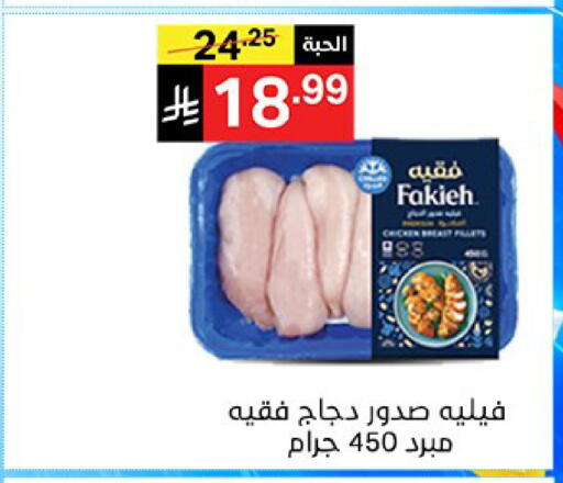 available at سوبرماركت نوري‎ in مملكة العربية السعودية, السعودية, سعودية - مكة المكرمة