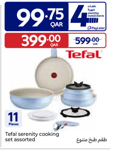 available at Carrefour in Qatar - Umm Salal