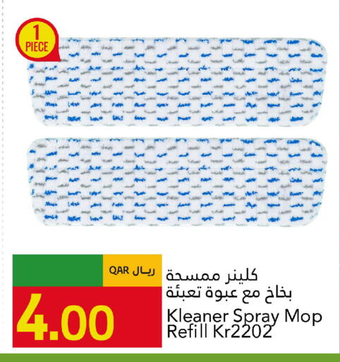 available at Gulf Food Center in Qatar - Al Shamal