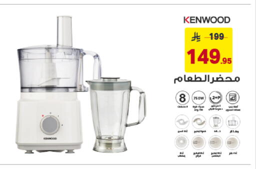 available at Ala Kaifak in KSA, Saudi Arabia, Saudi - Sakaka