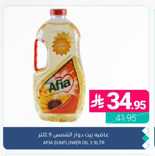 available at Muntazah Markets in KSA, Saudi Arabia, Saudi - Dammam