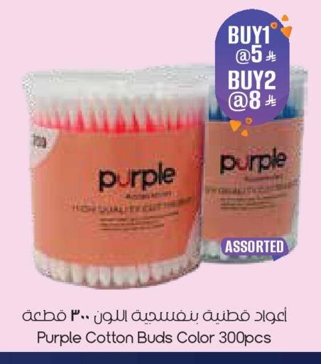 available at City Flower in KSA, Saudi Arabia, Saudi - Dammam