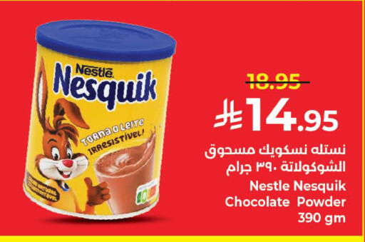 available at كبايان هايبرماركت in مملكة العربية السعودية, السعودية, سعودية - ينبع