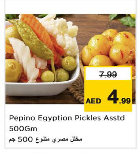 Pepino available at Nesto Hypermarket in UAE - Dubai