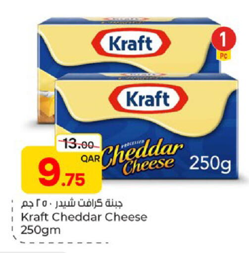 available at باريس هايبرماركت in قطر - الوكرة