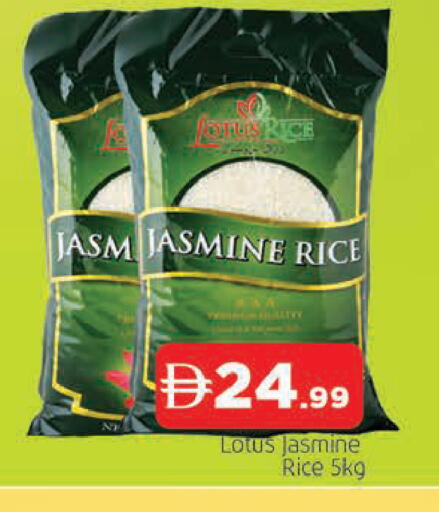 available at AL MADINA in UAE - Sharjah / Ajman