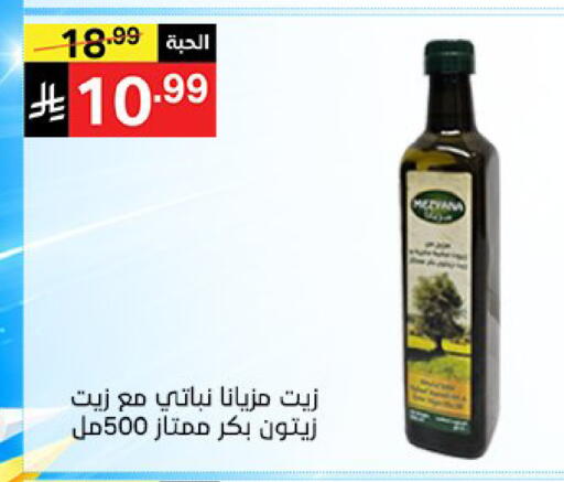 available at سوبرماركت نوري‎ in مملكة العربية السعودية, السعودية, سعودية - جدة