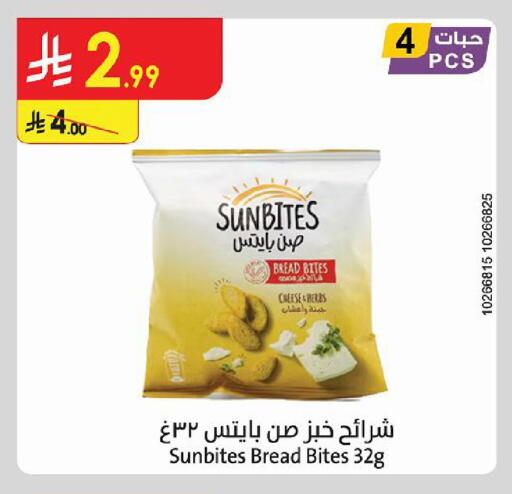 available at Danube in KSA, Saudi Arabia, Saudi - Al Khobar