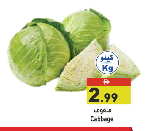 Cabbage available at Aswaq Ramez in UAE - Ras al Khaimah