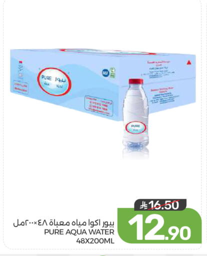 available at  مـزايــا in مملكة العربية السعودية, السعودية, سعودية - المنطقة الشرقية