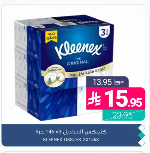 available at اسواق المنتزه in مملكة العربية السعودية, السعودية, سعودية - المنطقة الشرقية