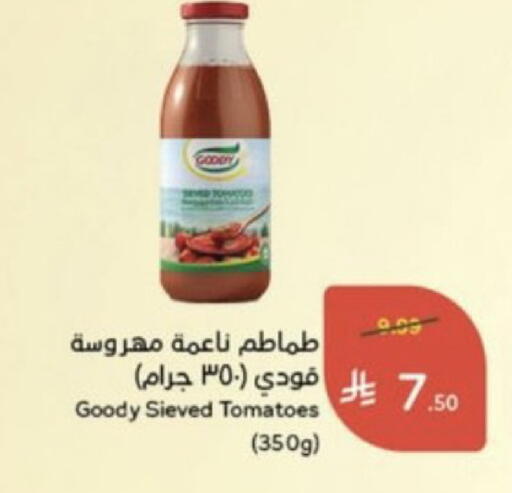 Tomato available at هايبر بنده in مملكة العربية السعودية, السعودية, سعودية - خميس مشيط