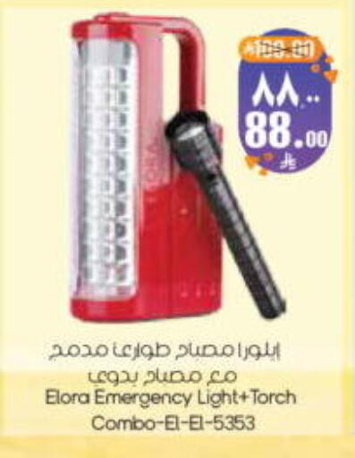 available at ستي فلاور in مملكة العربية السعودية, السعودية, سعودية - الرياض