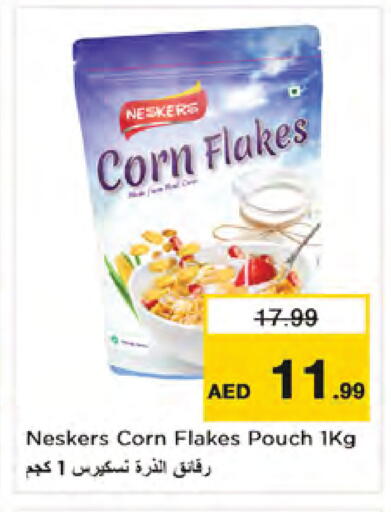available at Nesto Hypermarket in UAE - Dubai