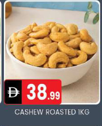 available at سوق طلال in الإمارات العربية المتحدة , الامارات - أبو ظبي