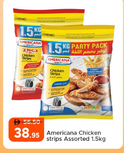available at Al Aswaq Hypermarket in UAE - Ras al Khaimah