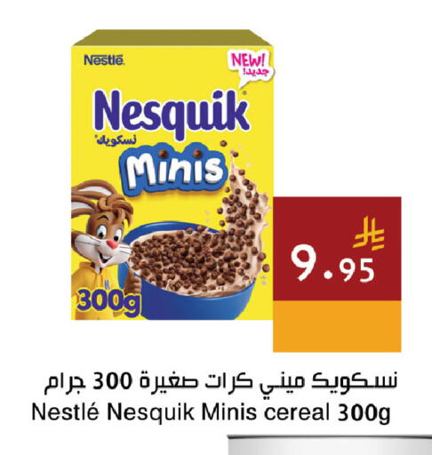 available at اسواق هلا in مملكة العربية السعودية, السعودية, سعودية - المنطقة الشرقية