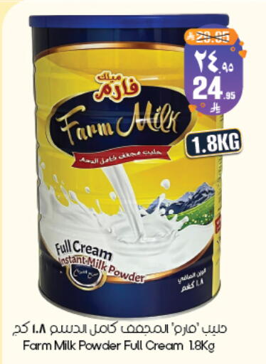 available at ستي فلاور in مملكة العربية السعودية, السعودية, سعودية - ينبع