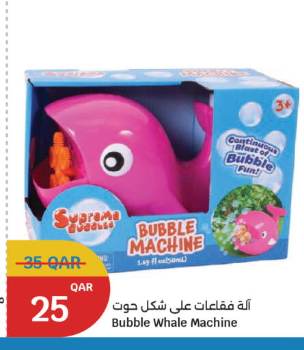 available at سيتي هايبرماركت in قطر - الوكرة