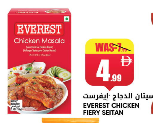available at ليبتس هايبرماركت in الإمارات العربية المتحدة , الامارات - ٱلْعَيْن‎