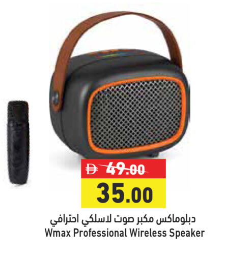 available at أسواق رامز in الإمارات العربية المتحدة , الامارات - دبي