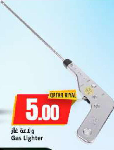 available at دانة هايبرماركت in قطر - الخور