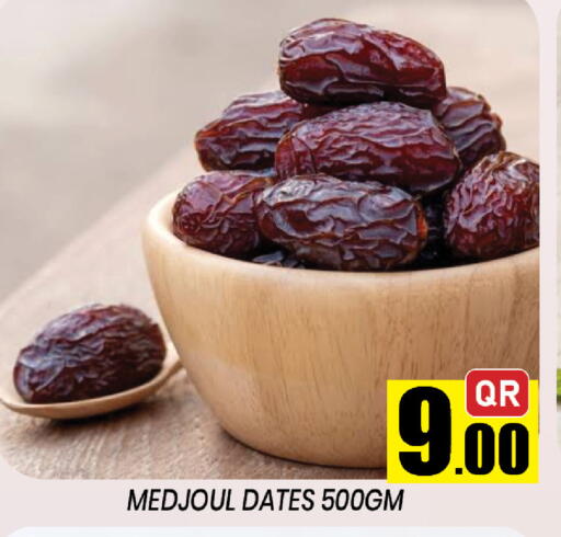 available at Shop n Smile Hypermarket in Qatar - Al Shamal
