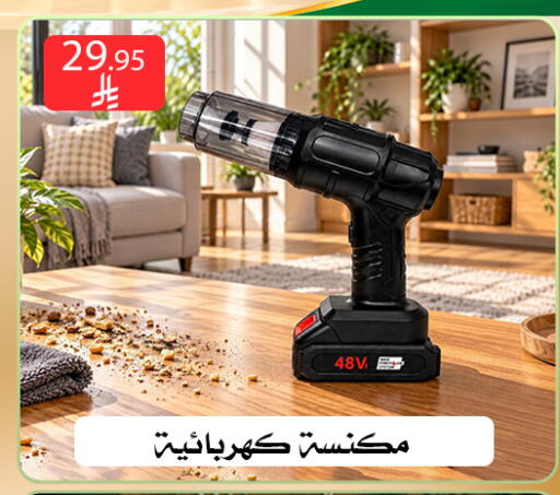 available at ركن العائلة in مملكة العربية السعودية, السعودية, سعودية - الرياض