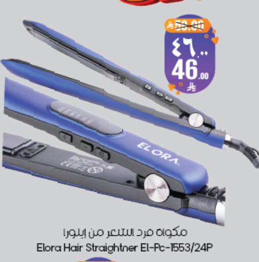 available at ستي فلاور in مملكة العربية السعودية, السعودية, سعودية - ينبع