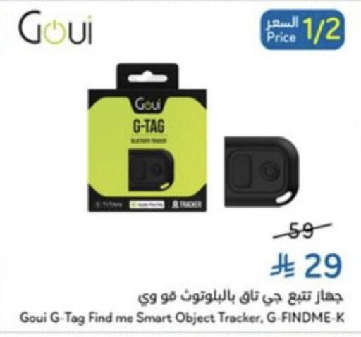 available at هايبر بنده in مملكة العربية السعودية, السعودية, سعودية - خميس مشيط