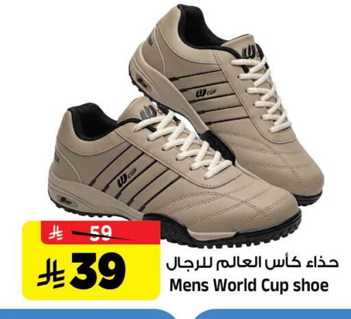 available at Al Madina Hypermarket in KSA, Saudi Arabia, Saudi - Riyadh