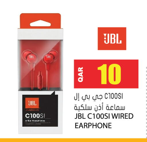 available at جراند هايبرماركت in قطر - الوكرة