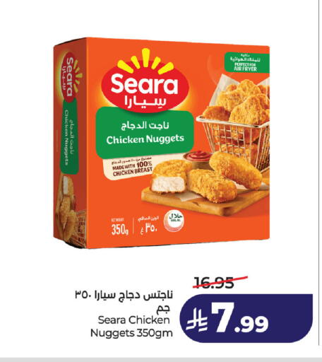 available at لولو هايبرماركت in مملكة العربية السعودية, السعودية, سعودية - الخبر‎